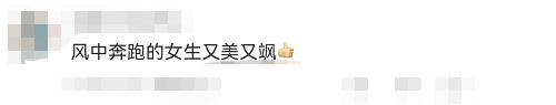 破纪录！浙江女生百米栏跑出13.61秒，已被北京大学录取