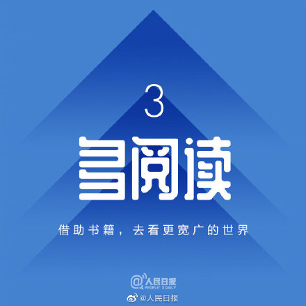 只要你不放弃努力，你的坚持终将美好