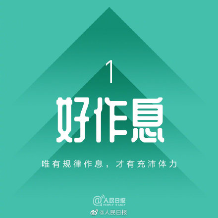 只要你不放弃努力，你的坚持终将美好