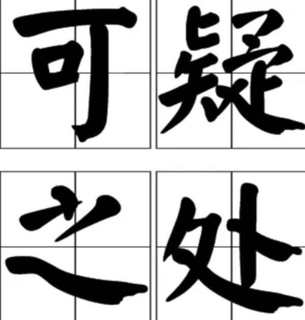 收购游戏账号请注意!这是骗局! 收购游戏账号请注意!这是骗局!