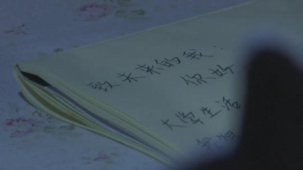 家庭屡遭变故,她以超一本线成绩被录取!这个姑娘让人心疼又佩服! 家庭屡遭变故,她以超一本线成绩被录取!这个姑娘让人心疼又佩服!