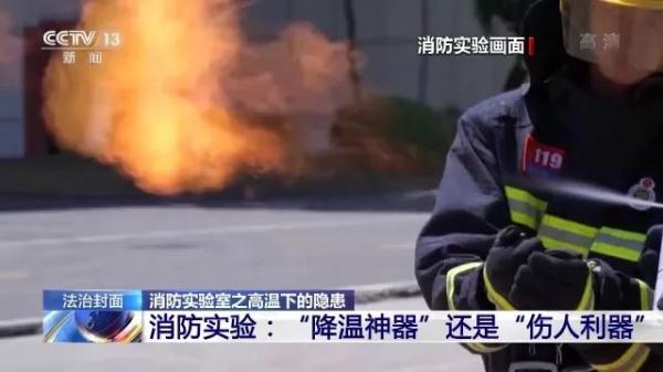 警惕！这些网红“降温神器”，竟是“行走的煤气罐”
