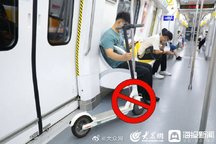 注意！9月1日起济南地铁禁止这些电动车带入