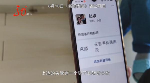 失踪仨月的哈尔滨女孩有消息了...... 失踪仨月的哈尔滨女孩有消息了......