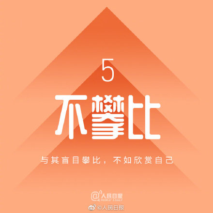 只要你不放弃努力，你的坚持终将美好