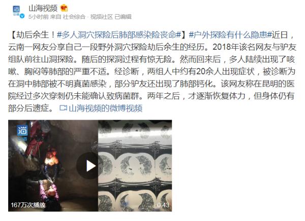 此处“网红打卡地”200人被困！杭州这几地也已封闭
