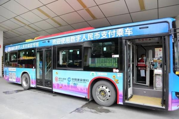 刷数字人民币付款码乘车，广州10条公交线路率先试点