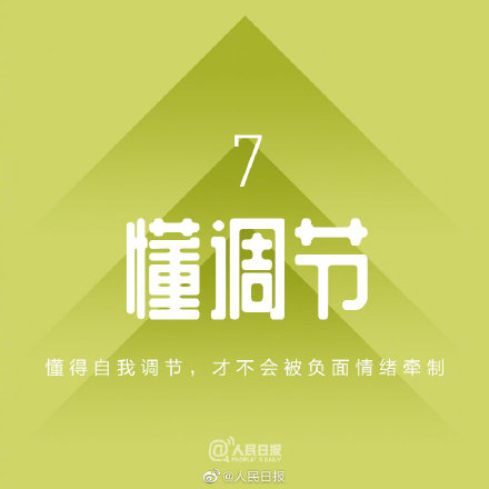 只要你不放弃努力，你的坚持终将美好