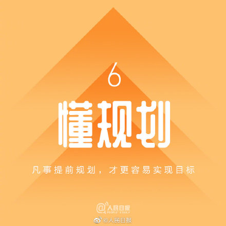 只要你不放弃努力，你的坚持终将美好