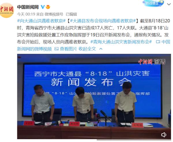 痛心！已致23人遇难，8人失联！原因公布