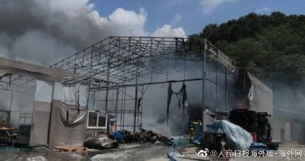 韩国工厂突发大火 一名中国女子脸部被烧伤