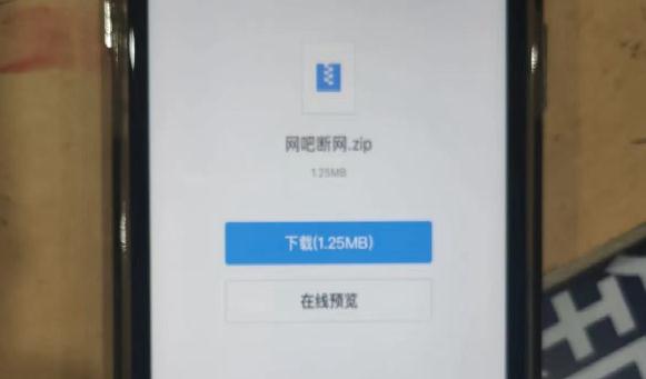 小伙网吧里启动了一个软件，被抓进派出所...