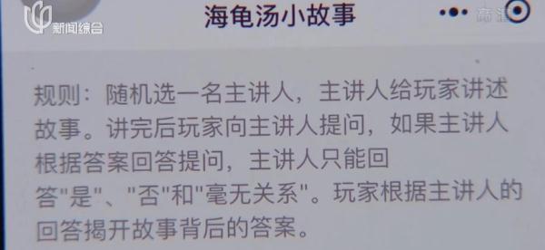 上海老爸被女儿的“恐怖游戏”吓呆！专家：先不要过分担忧...