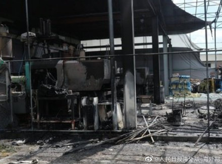 韩国工厂突发大火 一名中国女子脸部被烧伤