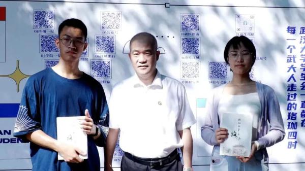 6对双胞胎来武大报到，三胞胎也来了……