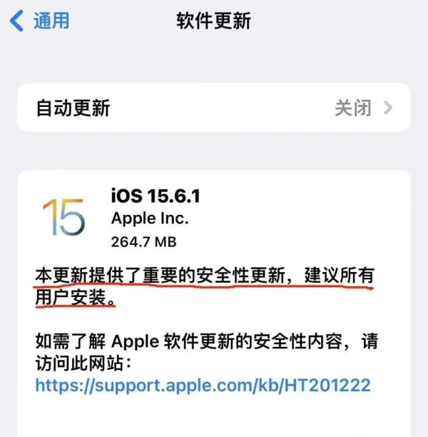 苹果又出事了？曝出严重安全漏洞，几乎涵盖所有产品！建议用户这样做→