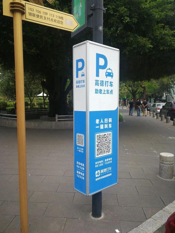 扫码太难？深圳老年人可以“刷脸”出门！超全攻略→