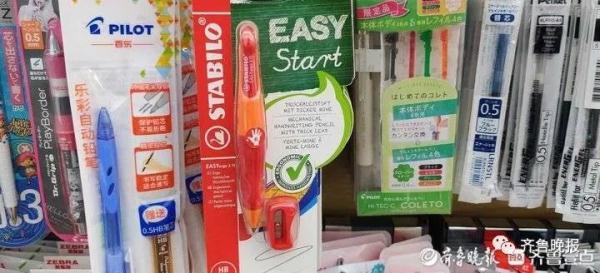 单支自动铅笔售价上百元！“文具刺客”潜伏货架，不少家长中招