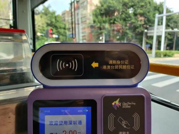 扫码太难？深圳老年人可以“刷脸”出门！超全攻略→