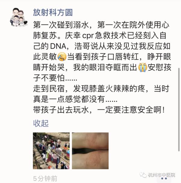今天中午，杭州一避暑胜地有男孩溺水！生命垂危！那一刻，两个孩子的妈妈哭了…