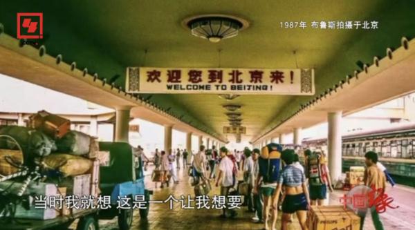 他用25万张照片，向世界讲述中国故事