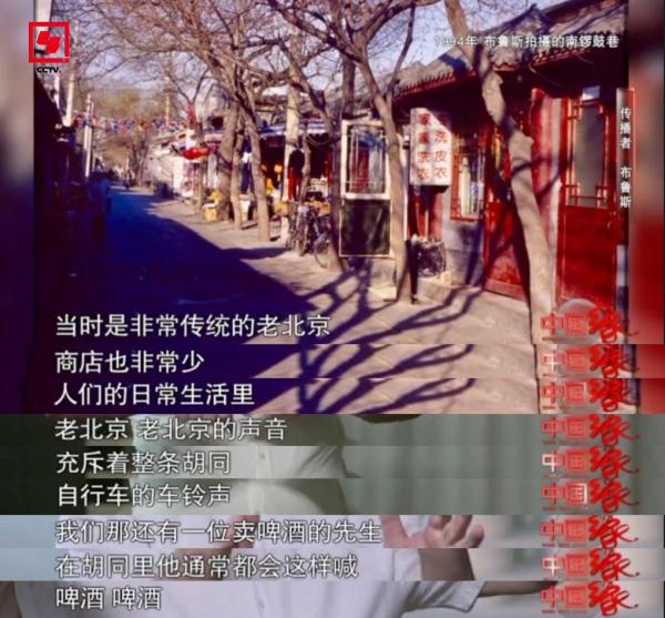 他用25万张照片，向世界讲述中国故事