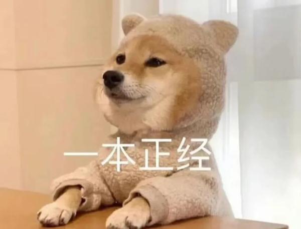 “你学这个专业，能不能请我喝82年的拉菲啊？”