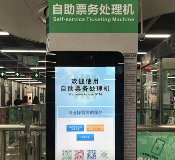 扫码太难？深圳老年人可以“刷脸”出门！超全攻略→
