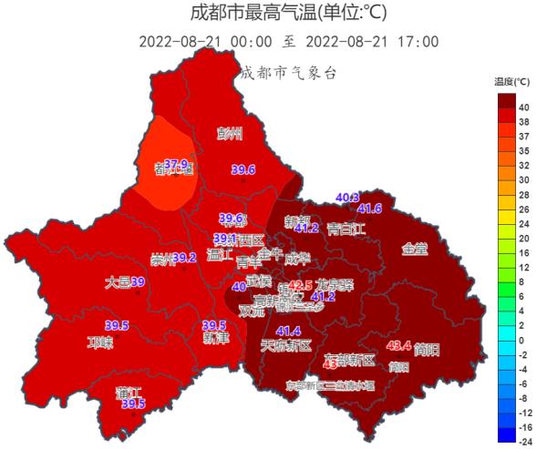 未来两天，成都最高将达44℃！好久降温？最新回复