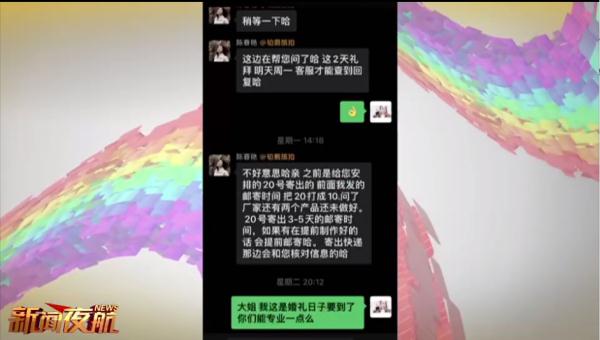 婚纱照MV里姑爷竟和岳母同框......新娘:“放我妈照片干什么?” 婚纱照MV里姑爷竟和岳母同框......新娘:“放我妈照片干什么?”