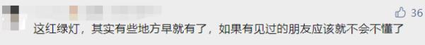 “新国标红绿灯”引热议：2017年已实施 “取消倒计时”系误读