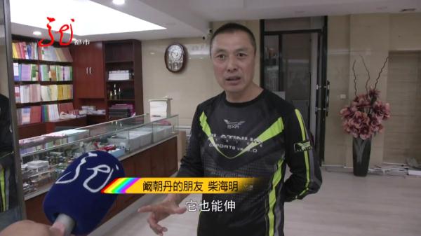 哈尔滨一市民家中到访奇特生物，长相酷似“蘑菇”？身份成谜！