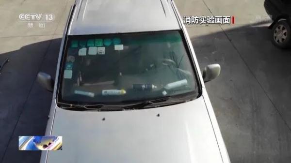 小心！网红降温“神器”竟可能是“煤气罐”，测试现场车辆发生猛烈爆炸