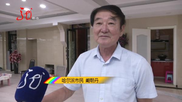 哈尔滨一市民家中到访奇特生物，长相酷似“蘑菇”？身份成谜！