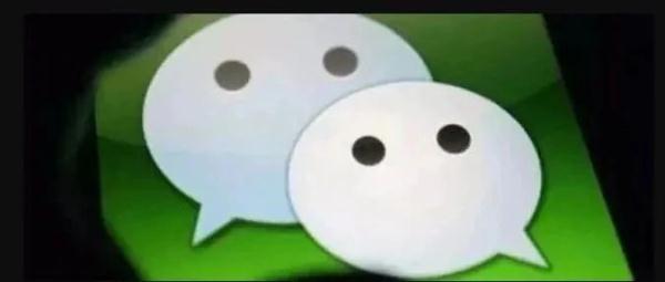 微信明确了！禁止使用这种公众号头像