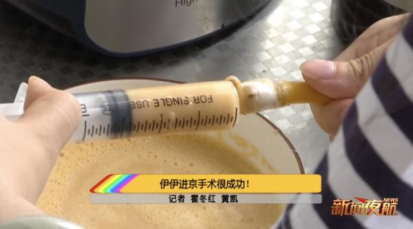 靠注射器吃饭的佳木斯13岁女孩伊伊迎来第一次手术......