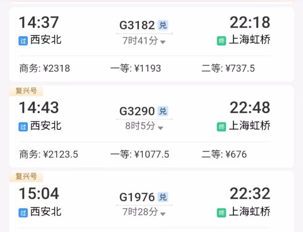 帮人买票，新政策来啦！