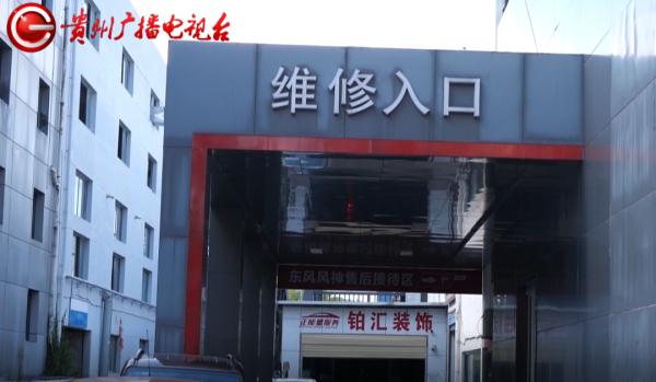 喜提新车才两天，上路就熄火！维修中心：贴膜导致