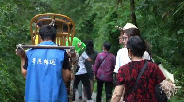 博主雇轿子上山遭网暴，被斥“花钱践踏尊严”！轿夫：这是我们的生计