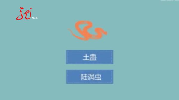 哈尔滨一市民家中到访奇特生物，长相酷似“蘑菇”？身份成谜！