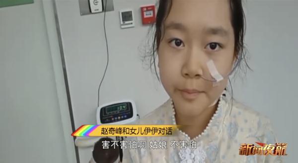 靠注射器吃饭的佳木斯13岁女孩伊伊迎来第一次手术......