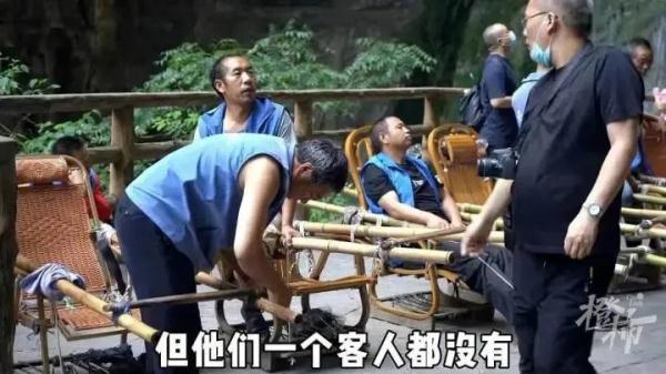 博主雇轿子上山遭网暴，被斥“花钱践踏尊严”！轿夫：这是我们的生计