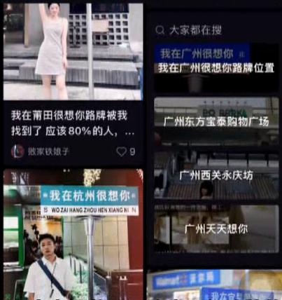 “我在广州很想你”，多地网红路牌涉违规被拆除！你可能也打卡过