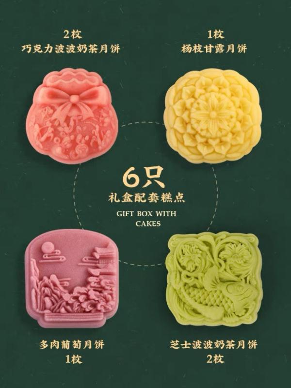 月饼口味增多 无糖月饼是否是减肥人士的福音？