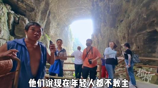 博主雇轿子上山遭网暴，被斥“花钱践踏尊严”！轿夫：这是我们的生计
