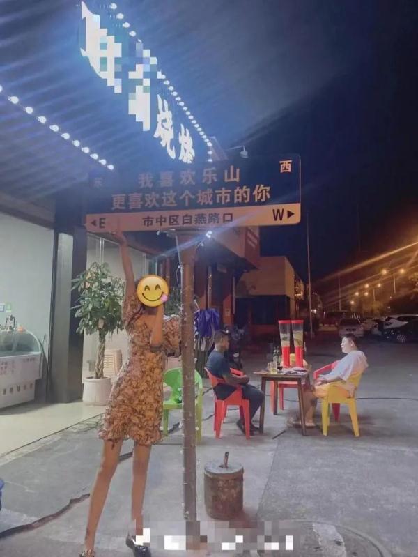 “我在XX很想你”，违规！网红路牌商家想立就能立？