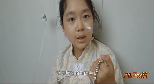 靠注射器吃饭的佳木斯13岁女孩伊伊迎来第一次手术......