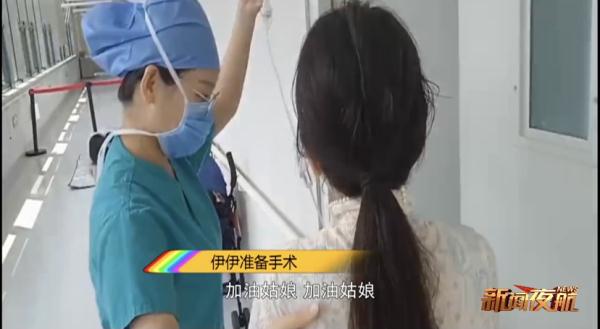 靠注射器吃饭的佳木斯13岁女孩伊伊迎来第一次手术......