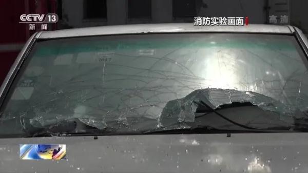 小心！网红降温“神器”竟可能是“煤气罐”，测试现场车辆发生猛烈爆炸