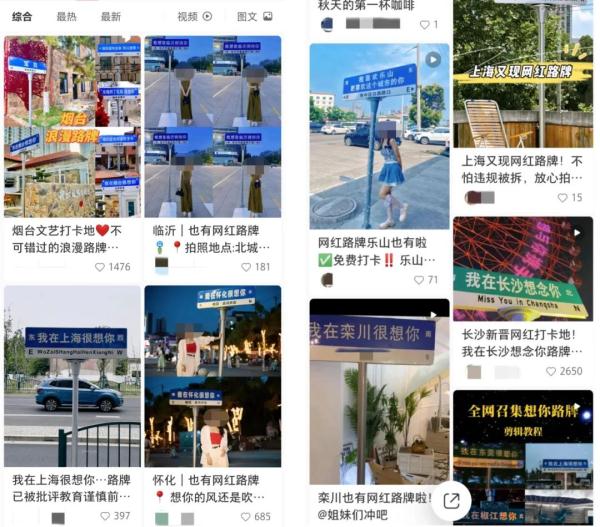 “我在XX很想你”？别！